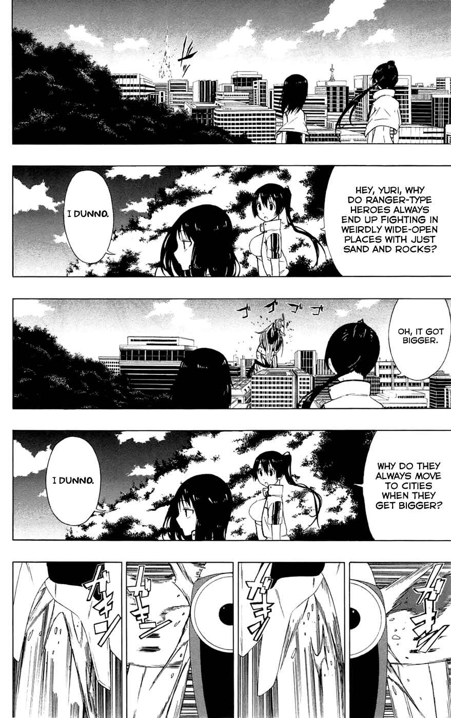 Page 24 Chapter 4 Gamma