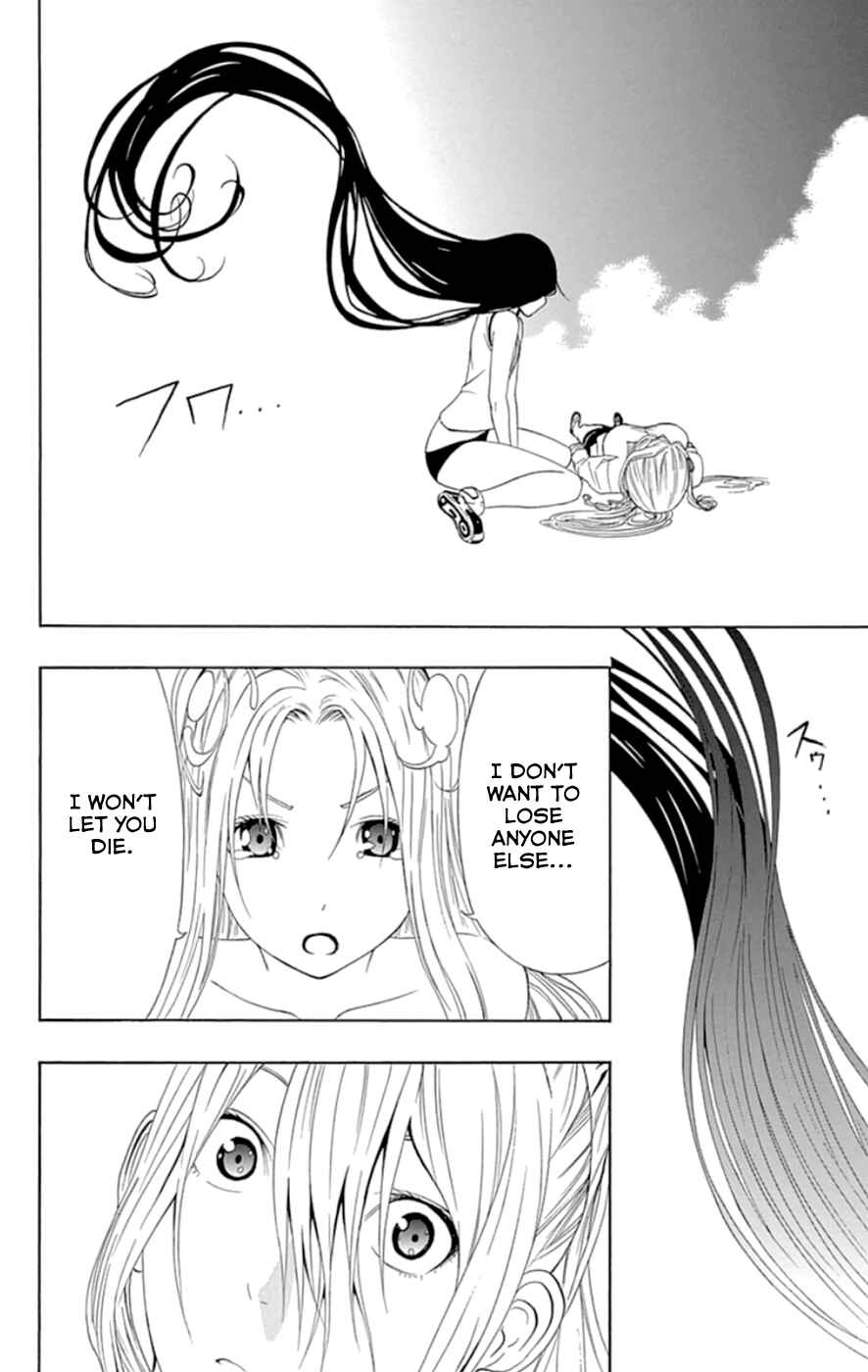 Page 39 Chapter 19 Gamma
