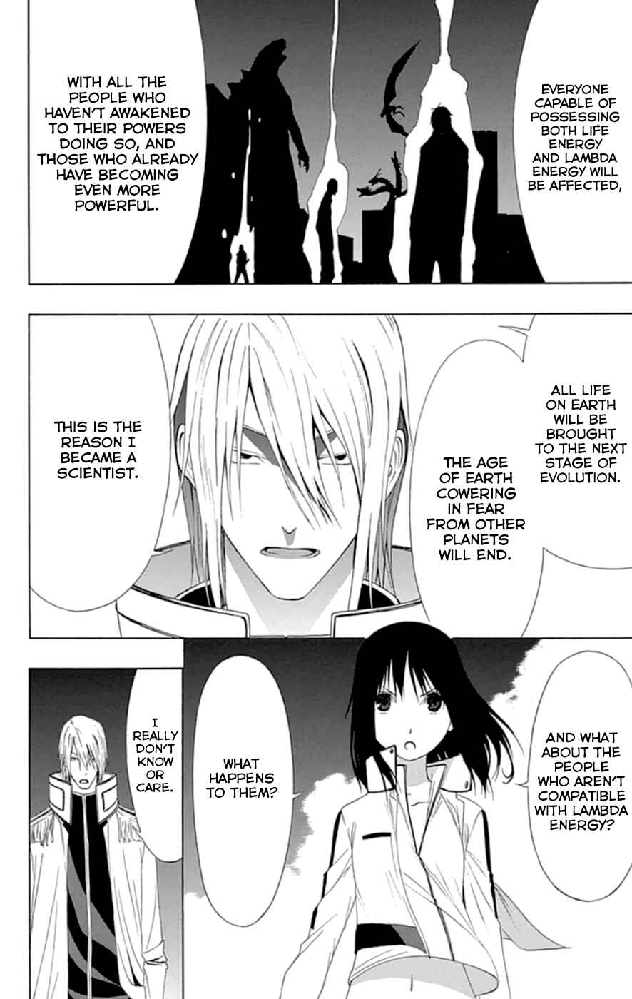 Page 8 Chapter 19 Gamma