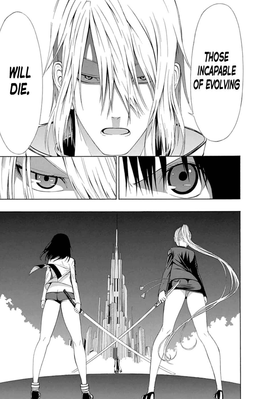 Page 9 Chapter 19 Gamma