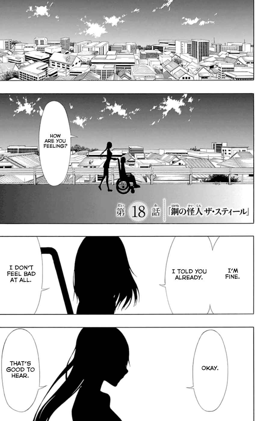 Page 1 Chapter 18 Gamma