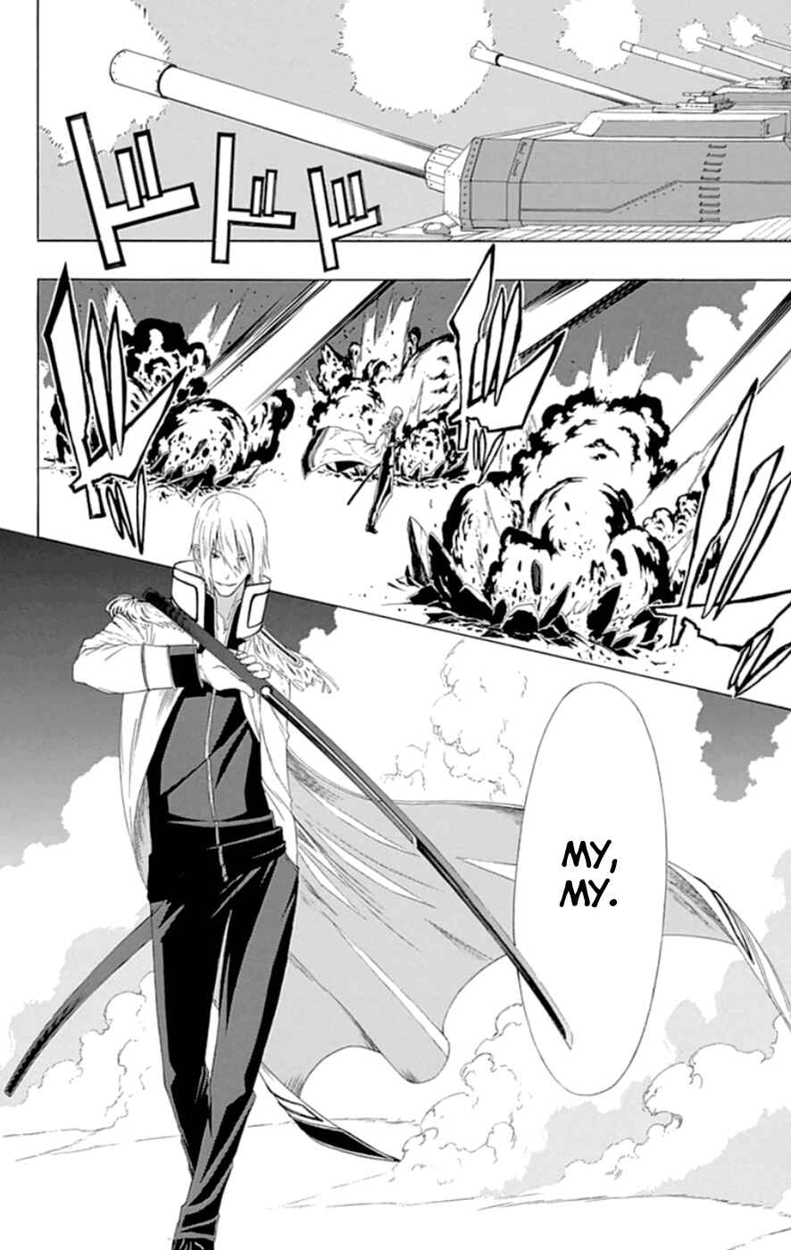 Page 16 Chapter 18 Gamma