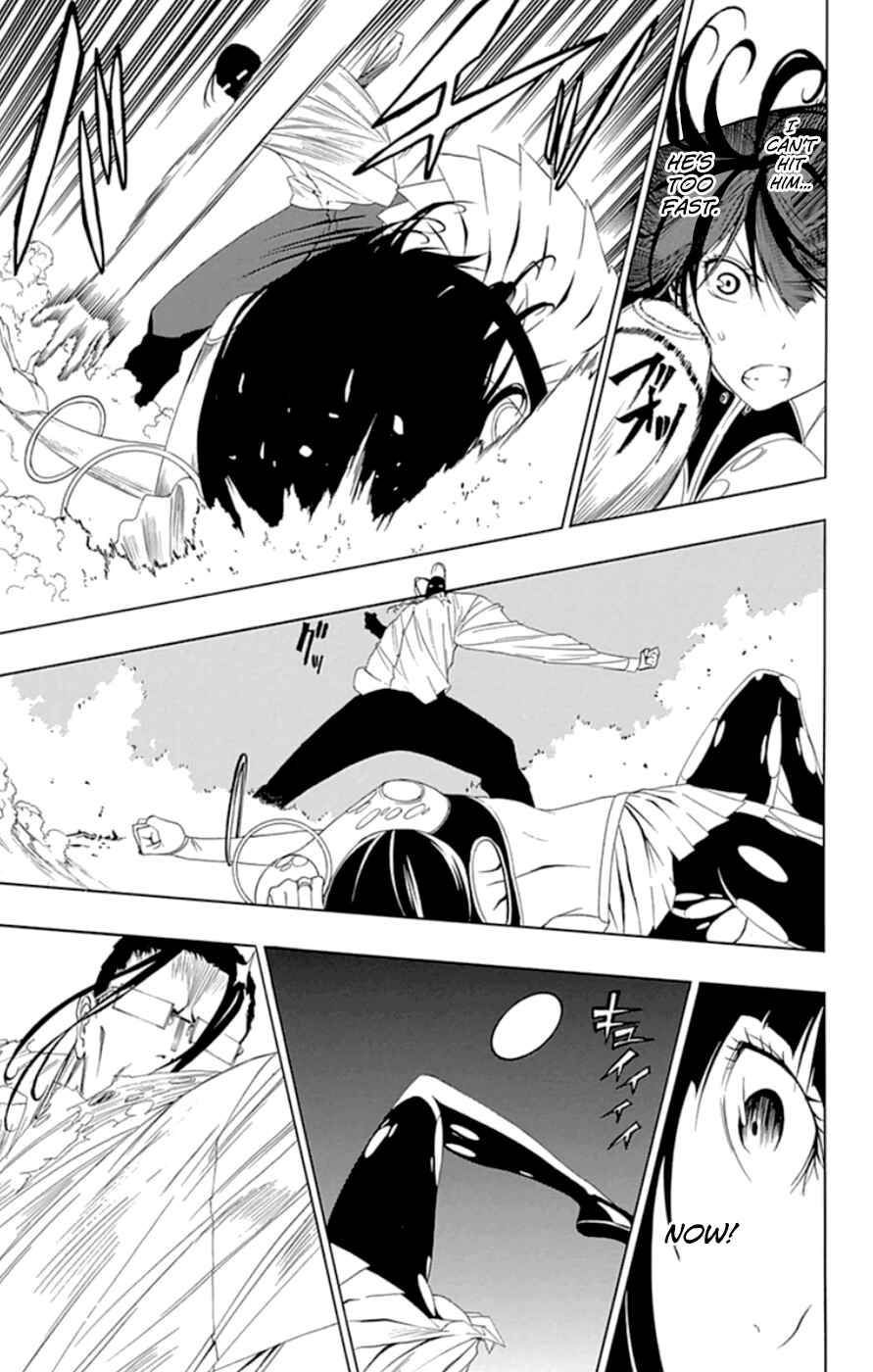 Page 19 Chapter 18 Gamma