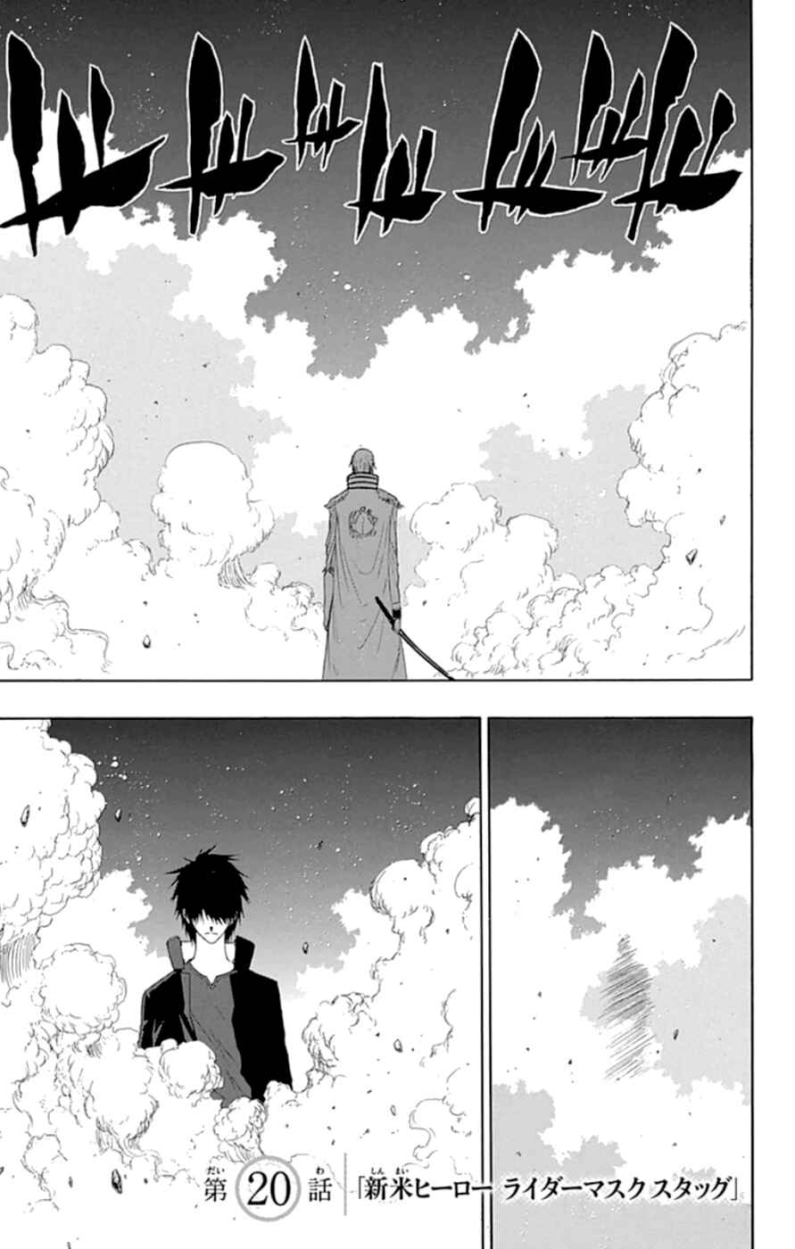 Page 1 Chapter 20 Gamma