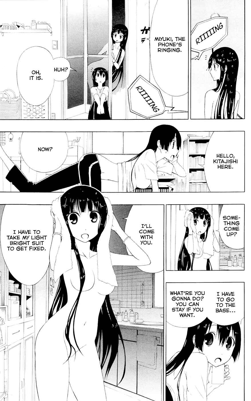 Page 7 Chapter 7 Gamma
