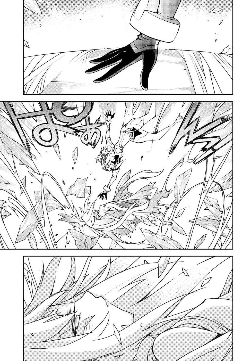 Page 9 Chapter 22 Cylcia=Code