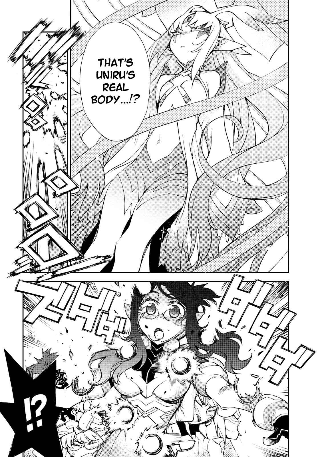 Page 15 Chapter 19 Cylcia=Code