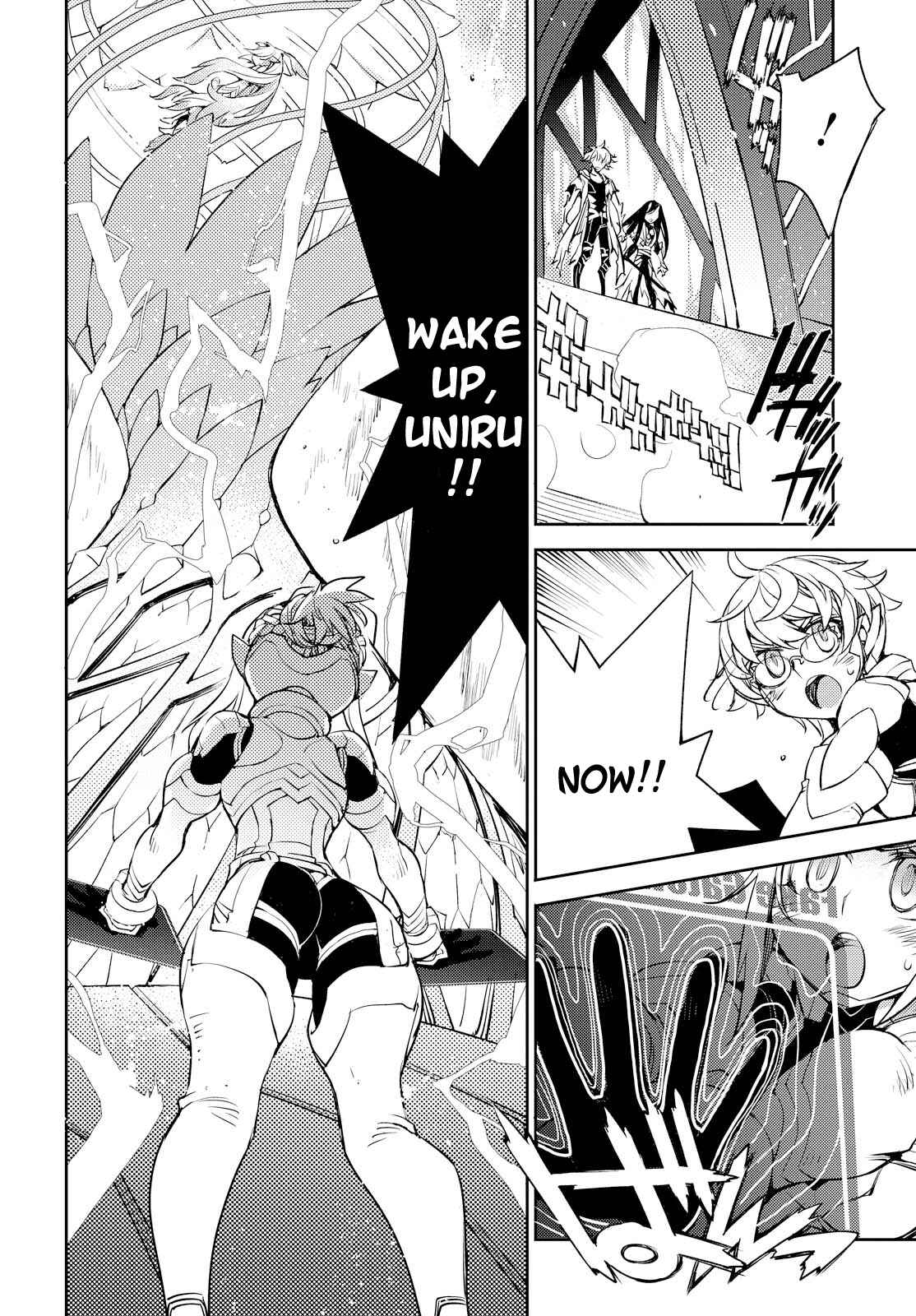 Page 25 Chapter 19 Cylcia=Code
