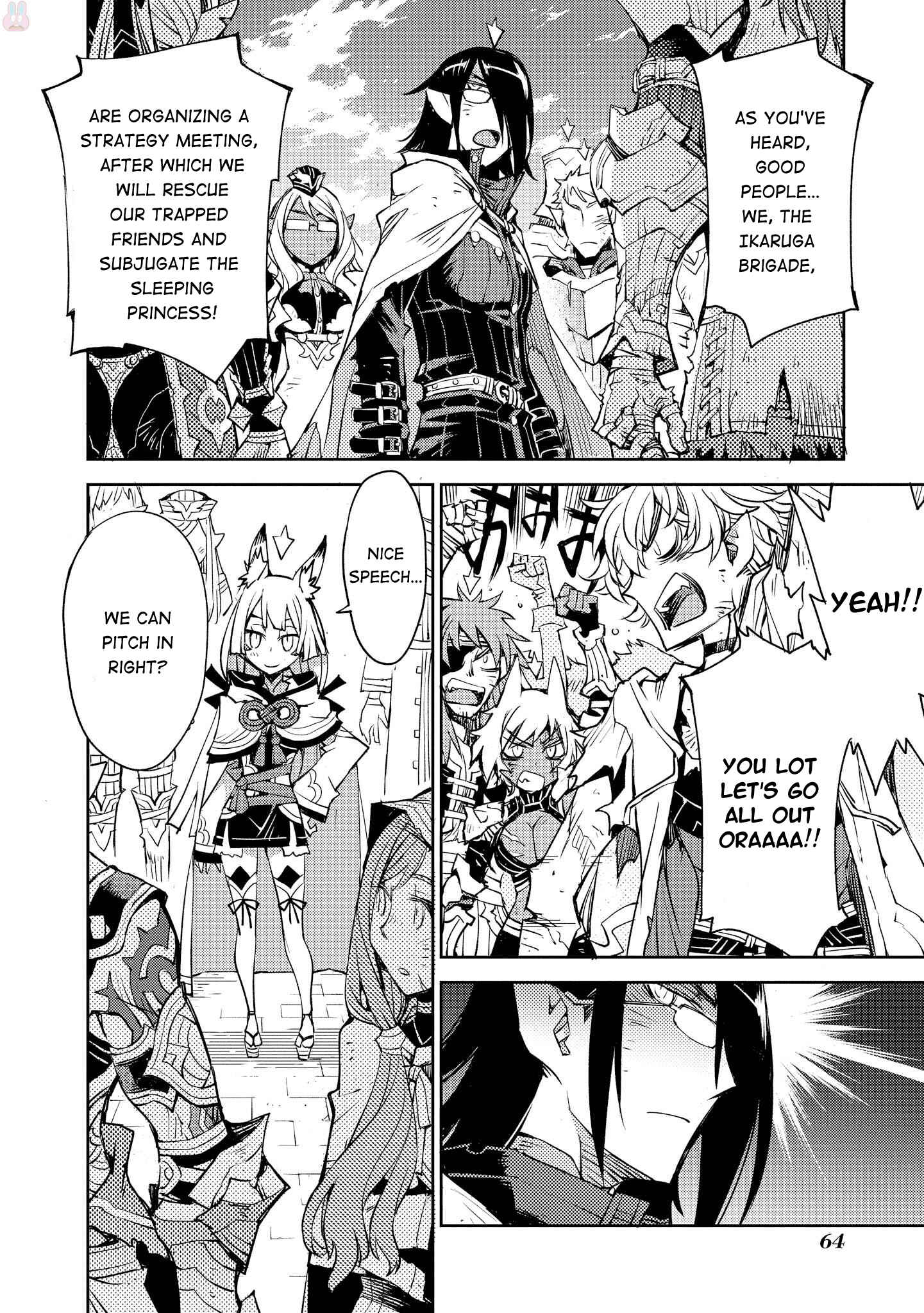 Page 16 Chapter 16 Cylcia=Code