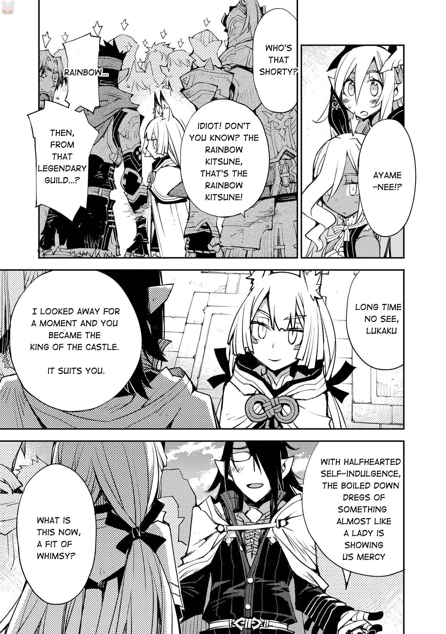 Page 17 Chapter 16 Cylcia=Code
