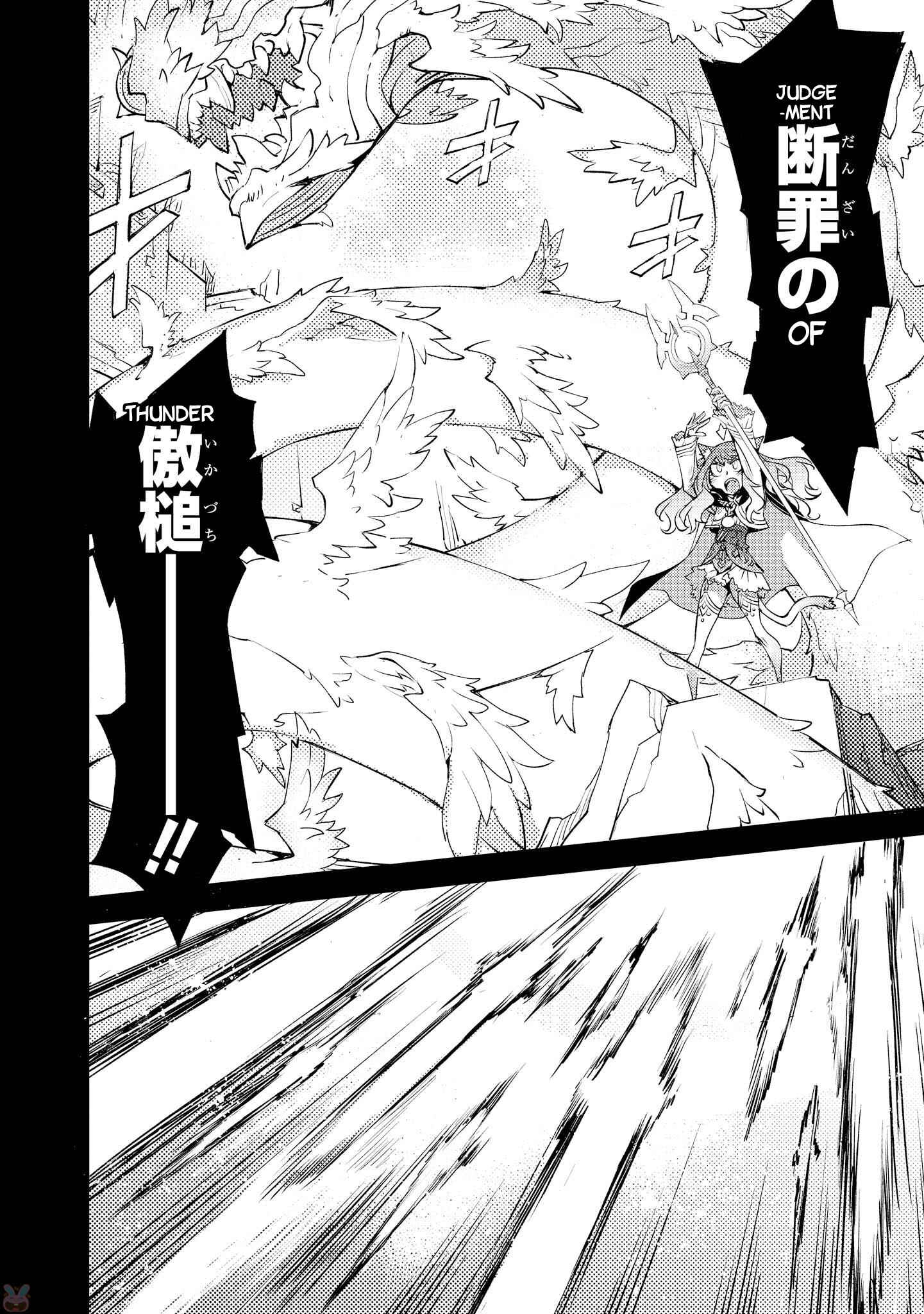 Page 5 Chapter 16 Cylcia=Code