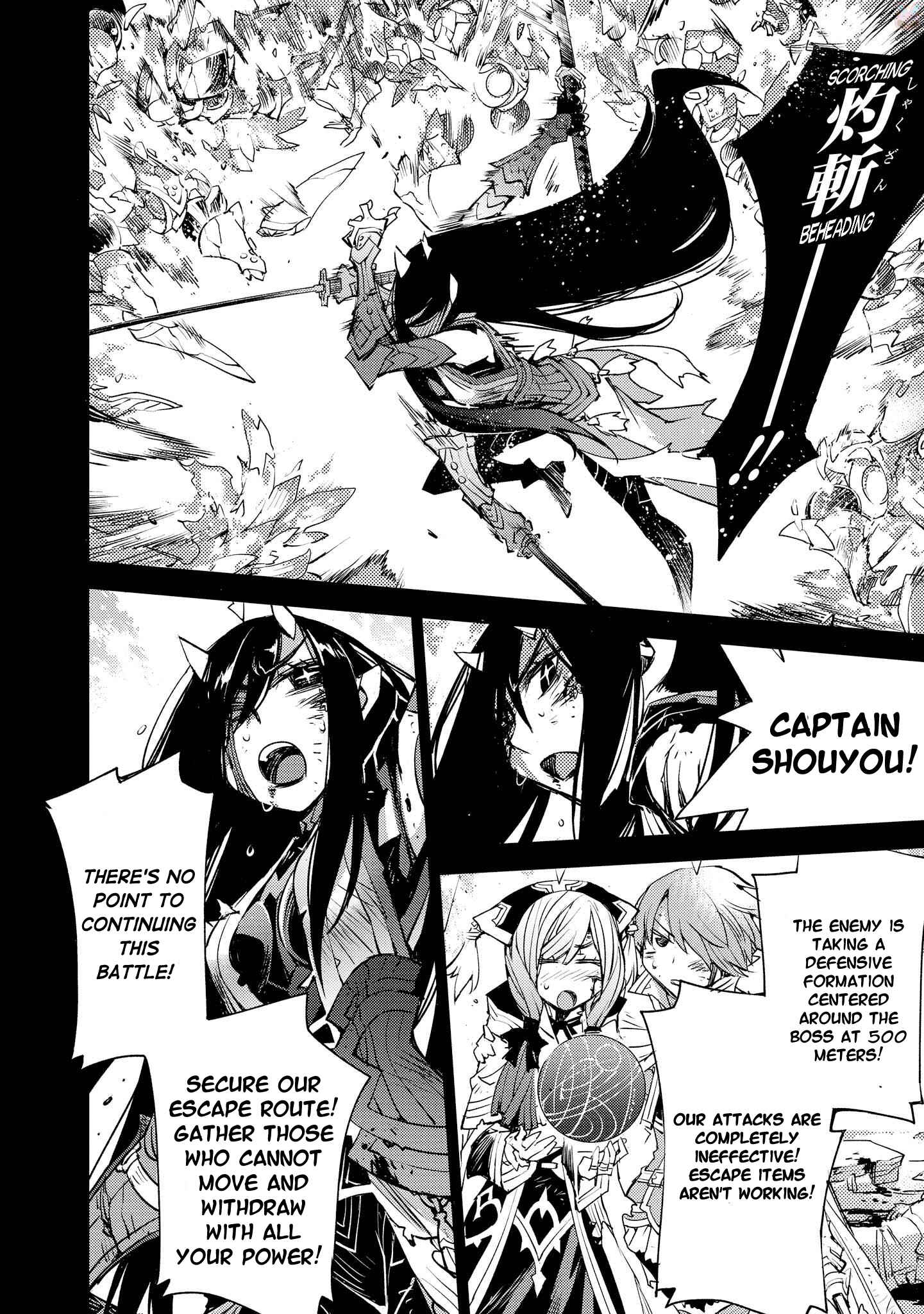 Page 7 Chapter 16 Cylcia=Code
