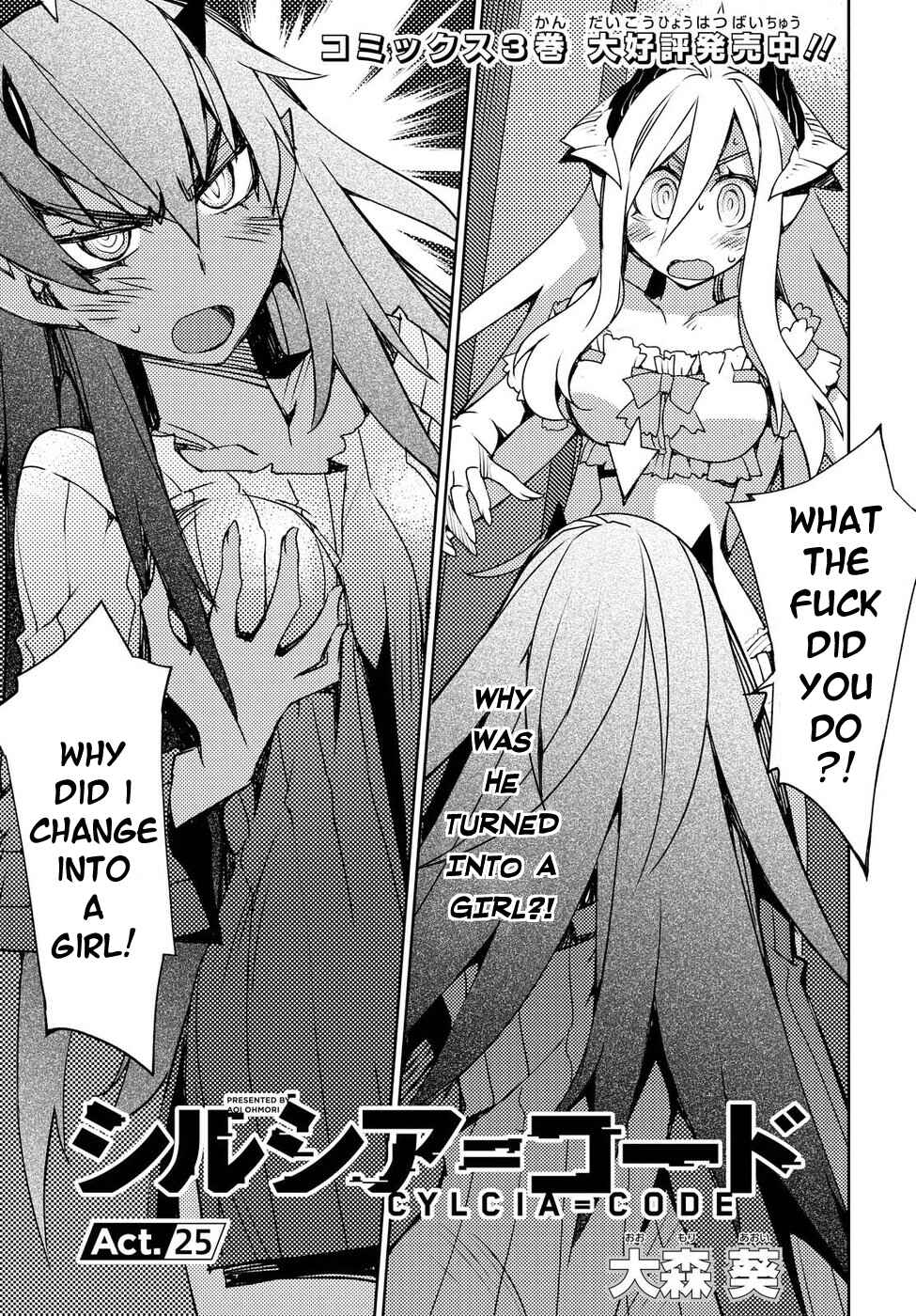 Page 1 Chapter 25 Cylcia=Code