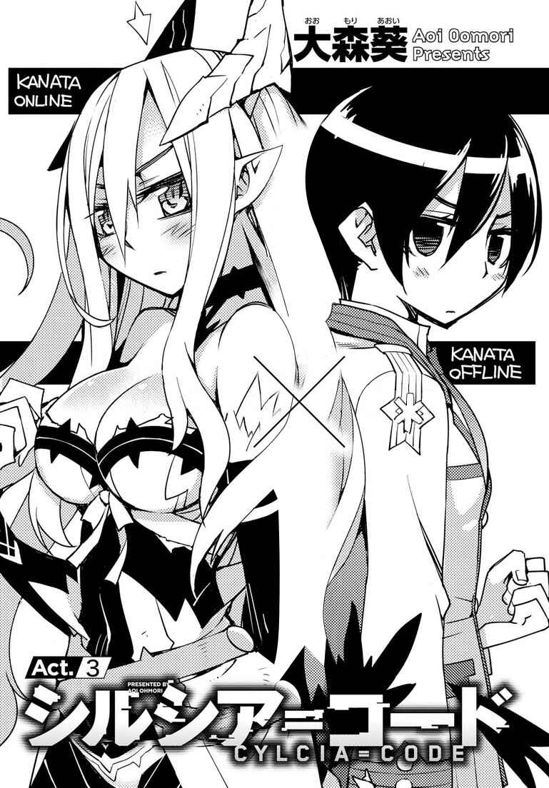 Page 5 Chapter 3 Cylcia=Code