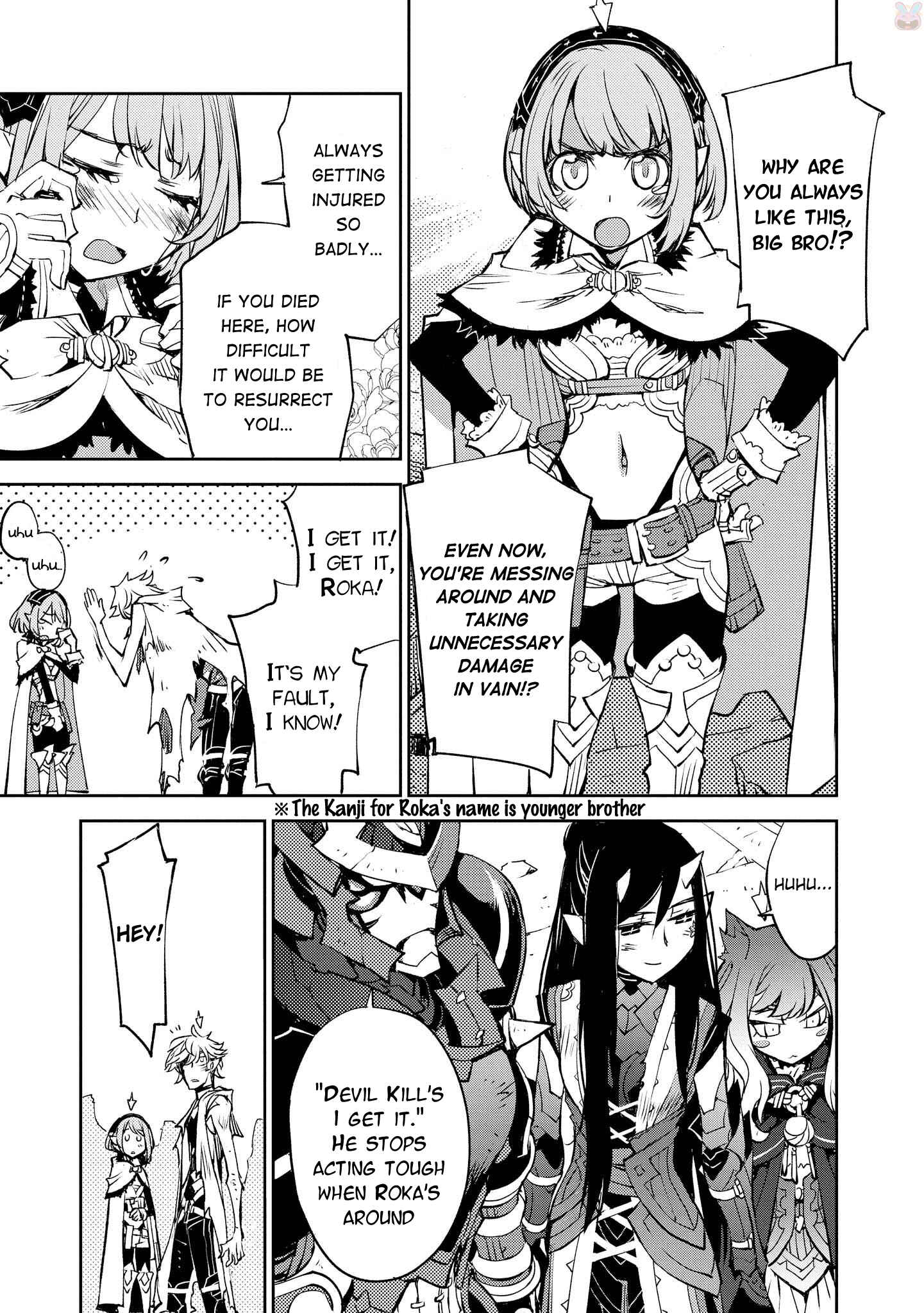 Page 17 Chapter 14 Cylcia=Code