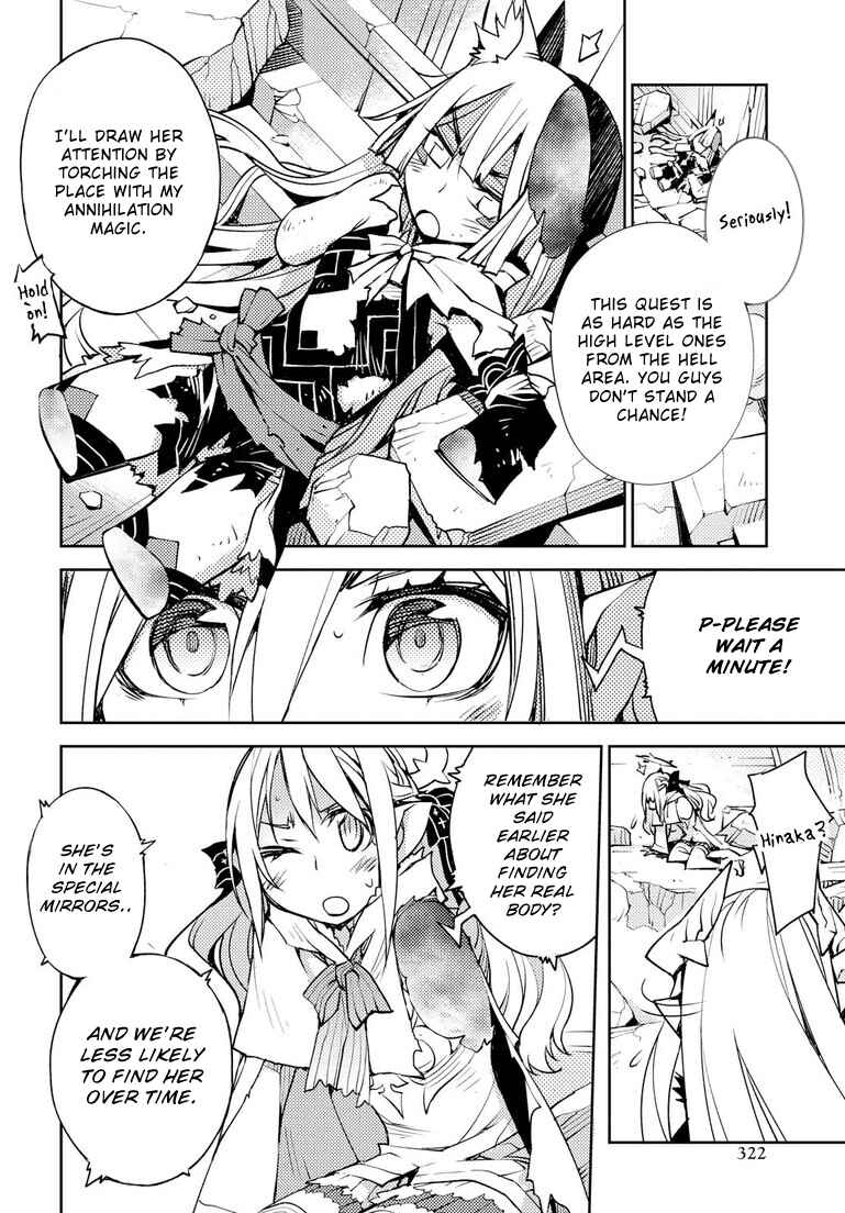 Page 17 Chapter 5 Cylcia=Code