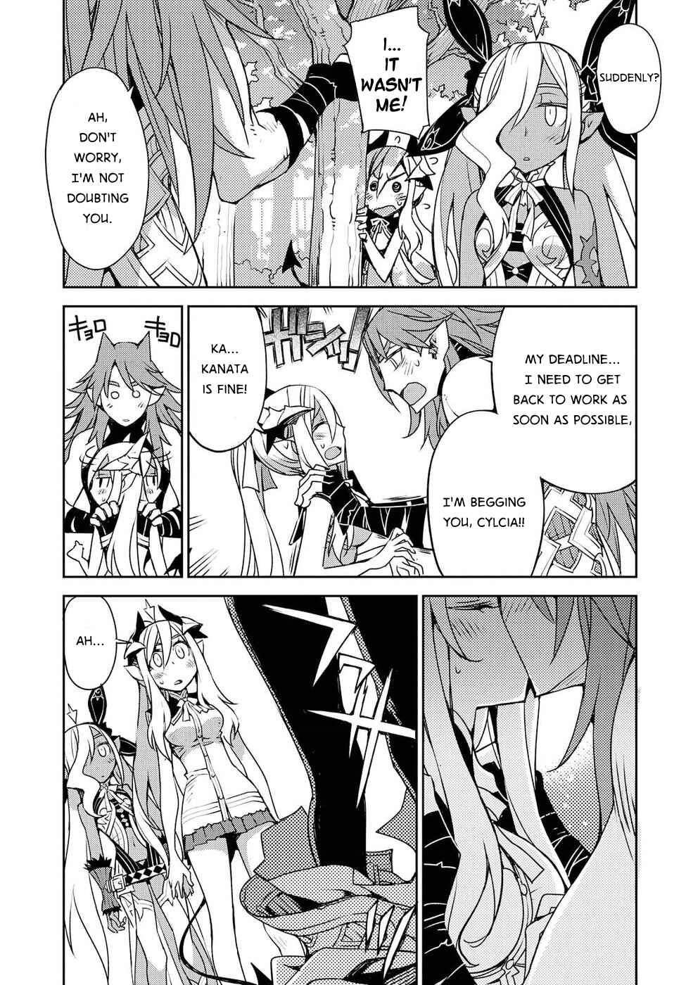 Page 17 Chapter 26 Cylcia=Code