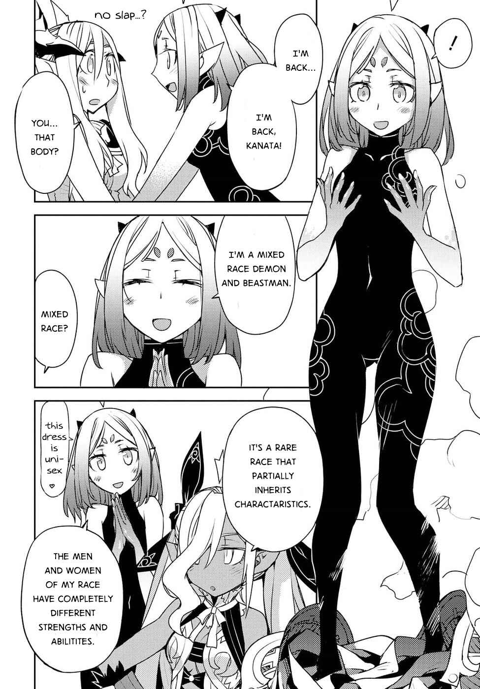 Page 18 Chapter 26 Cylcia=Code