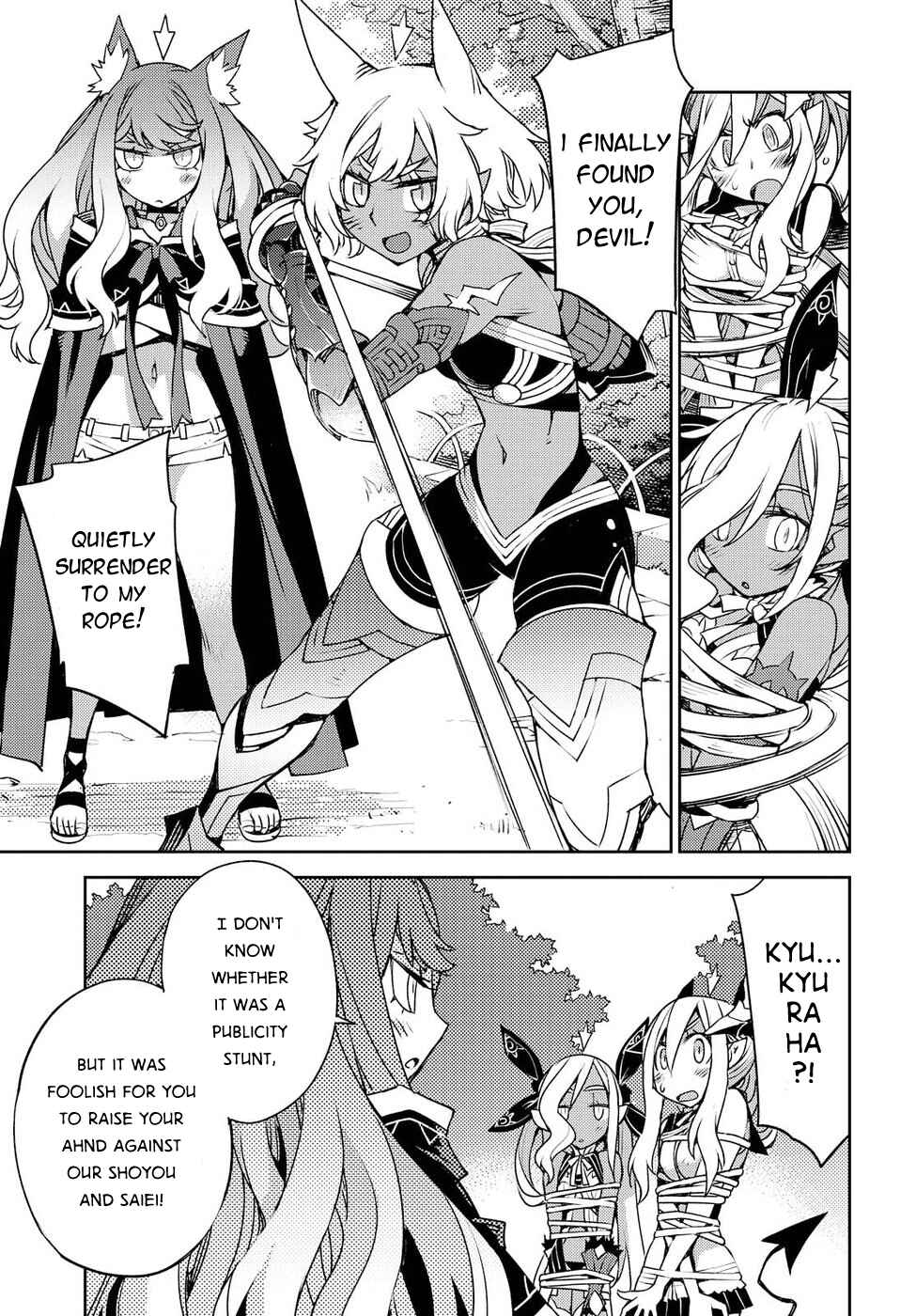 Page 20 Chapter 26 Cylcia=Code