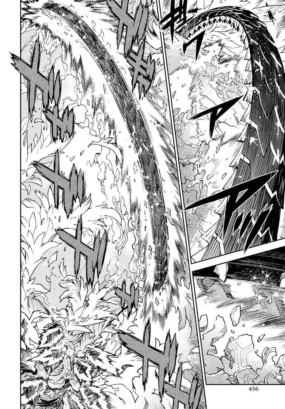 Page 12 Chapter 21 Cylcia=Code