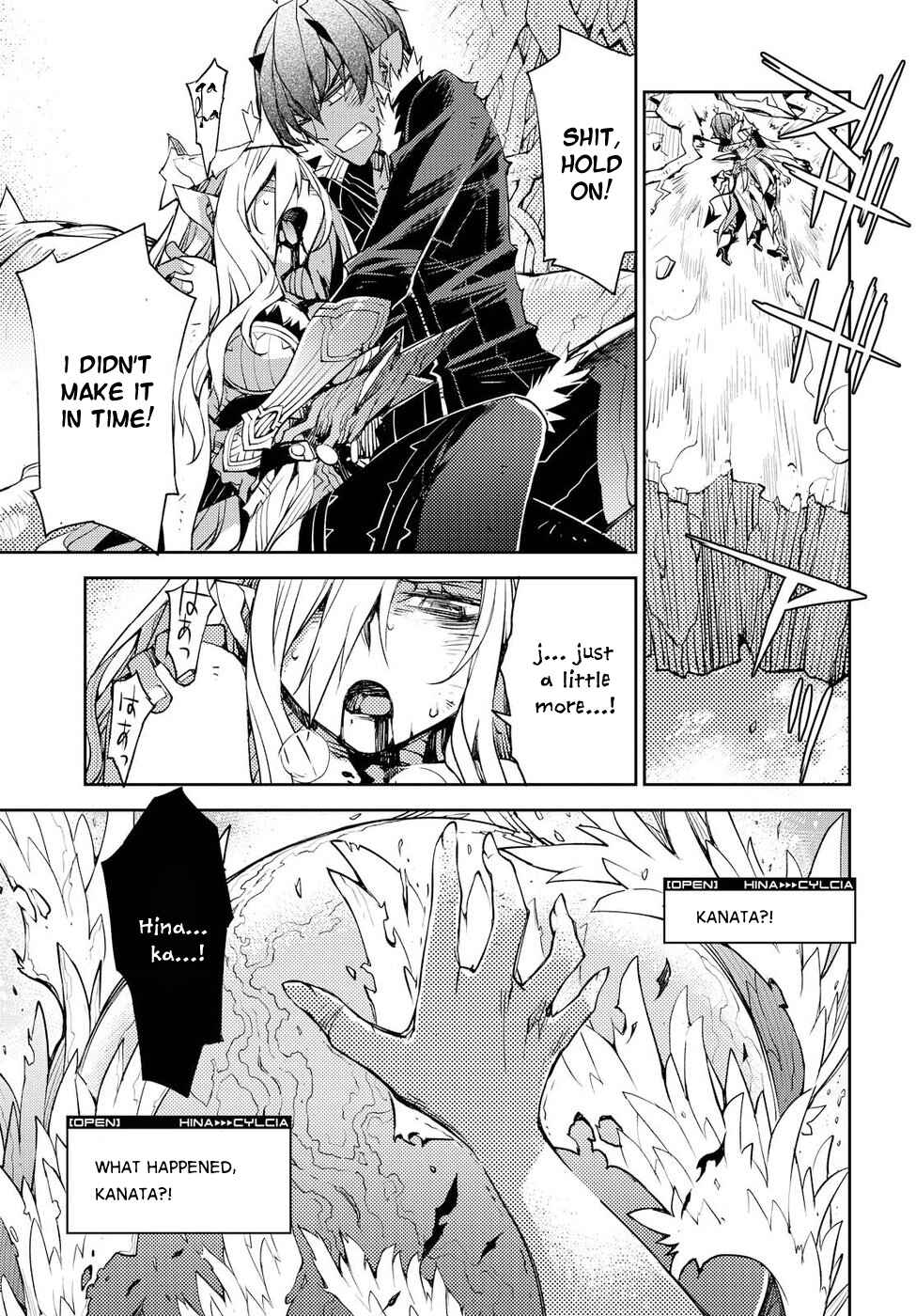 Page 17 Chapter 21 Cylcia=Code