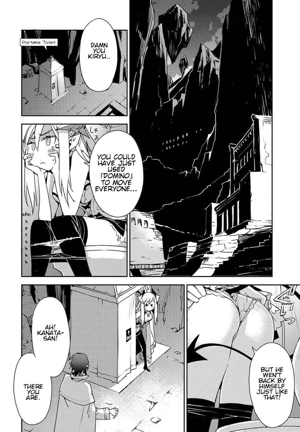 Page 18 Chapter 29 Cylcia=Code