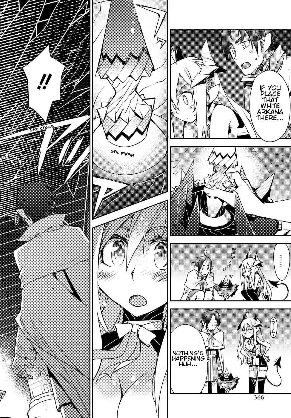 Page 20 Chapter 29 Cylcia=Code