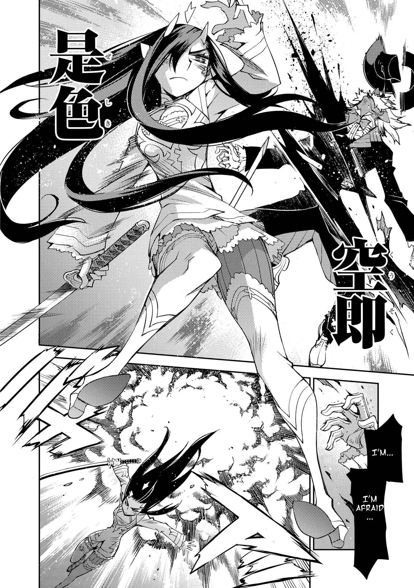 Page 22 Chapter 10 Cylcia=Code