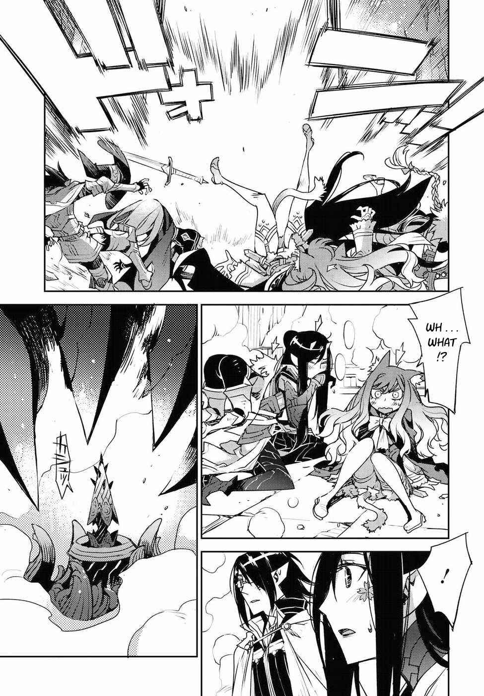 Page 19 Chapter 31 Cylcia=Code