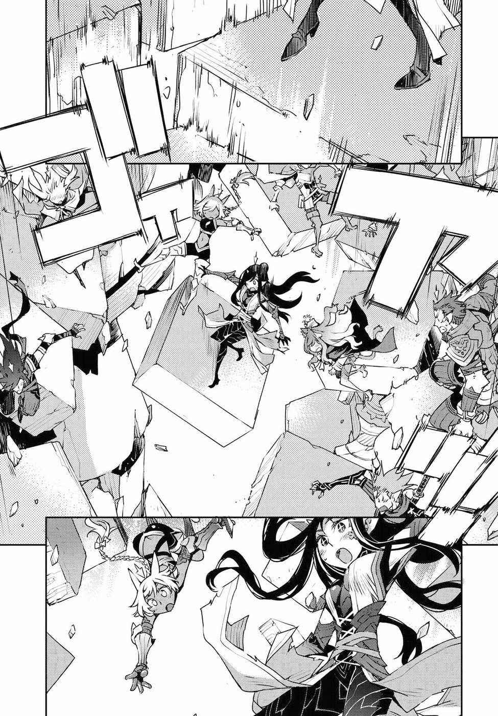 Page 21 Chapter 31 Cylcia=Code