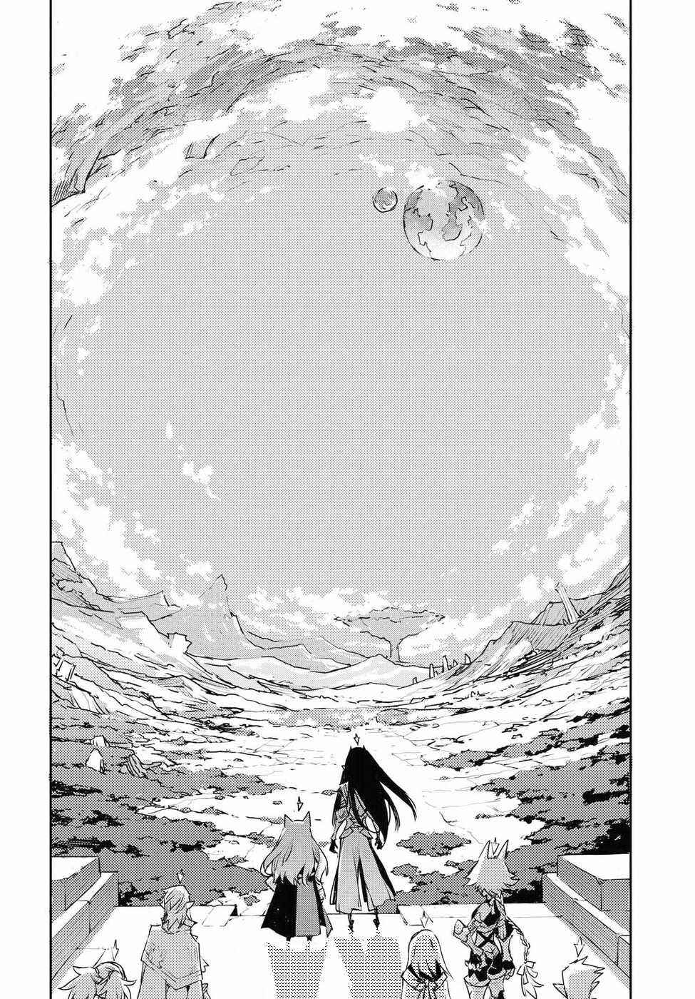 Page 26 Chapter 31 Cylcia=Code