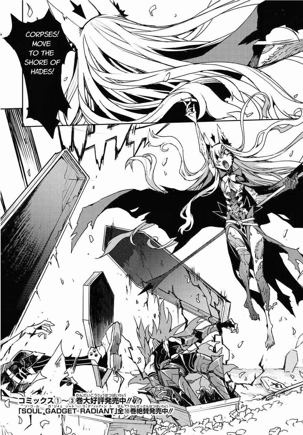 Page 3 Chapter 31 Cylcia=Code