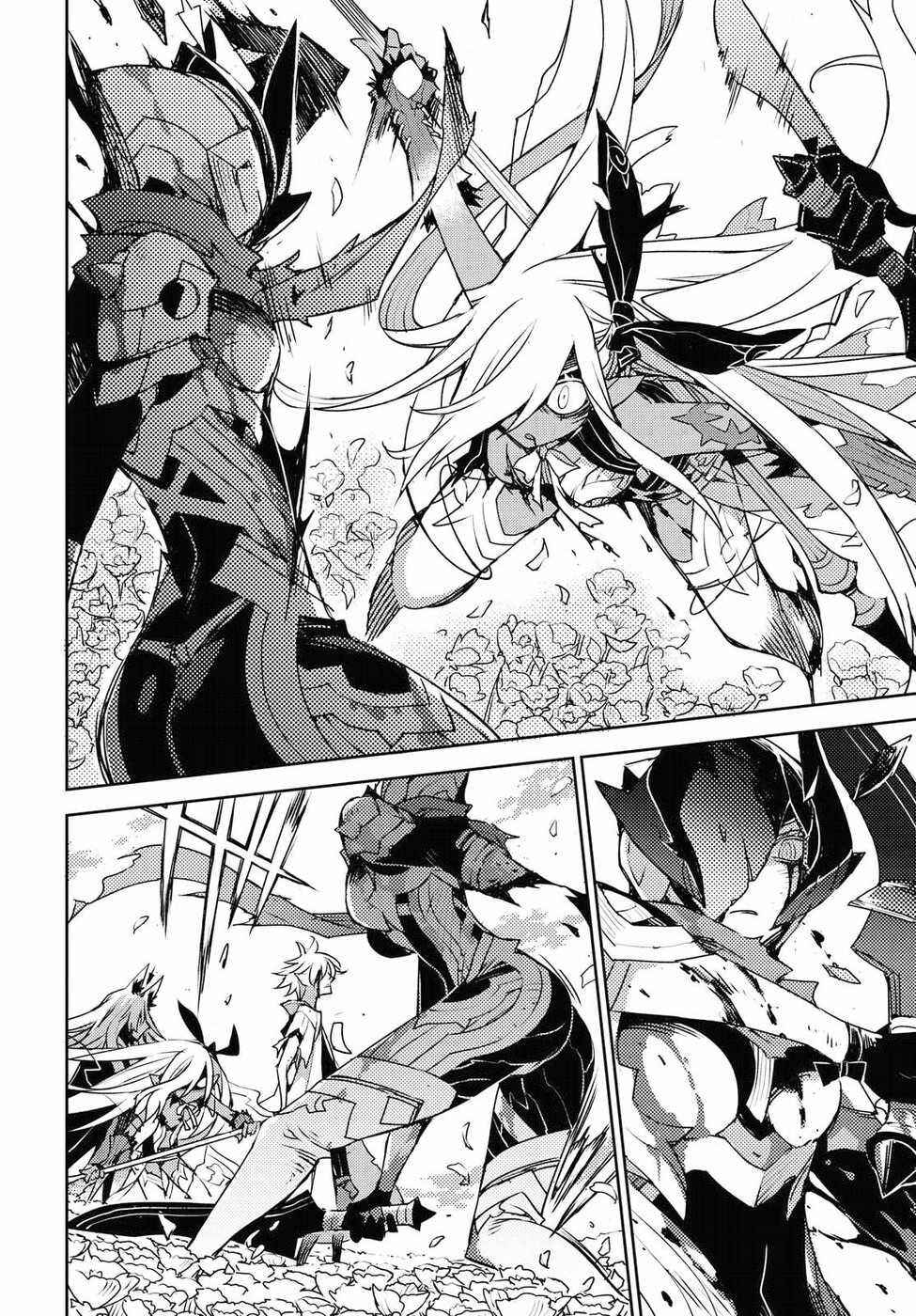 Page 6 Chapter 31 Cylcia=Code