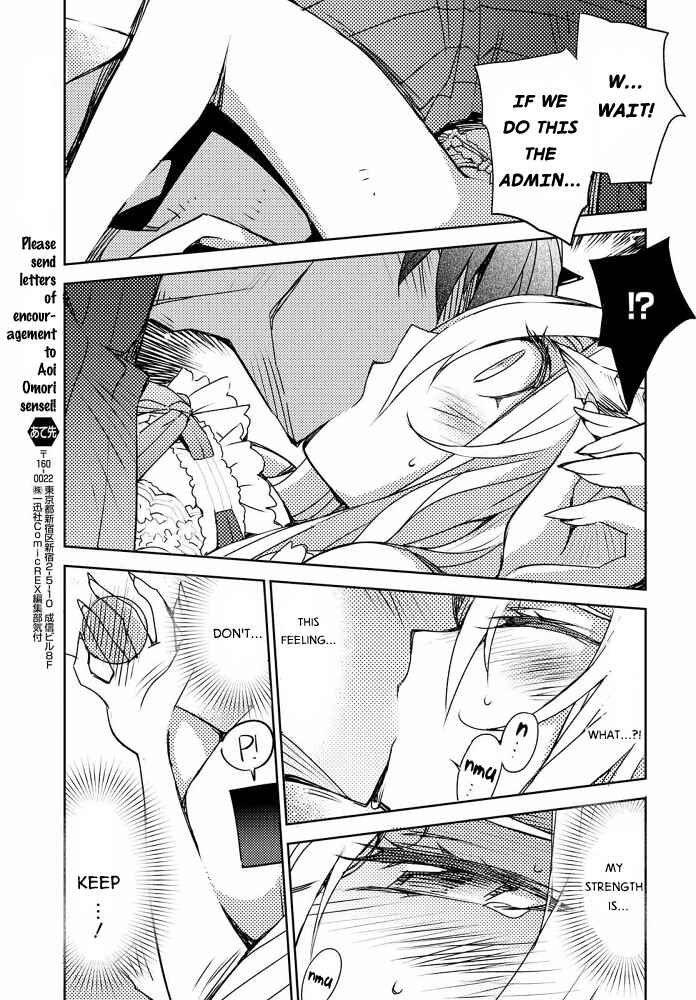 Page 19 Chapter 24 Cylcia=Code