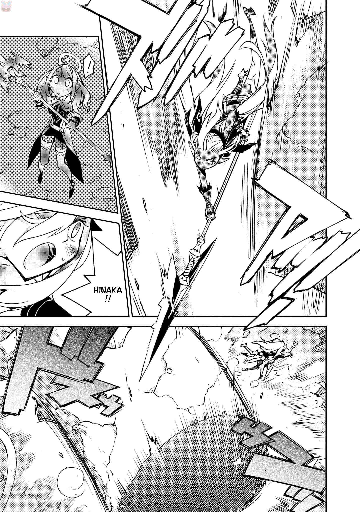 Page 21 Chapter 12 Cylcia=Code