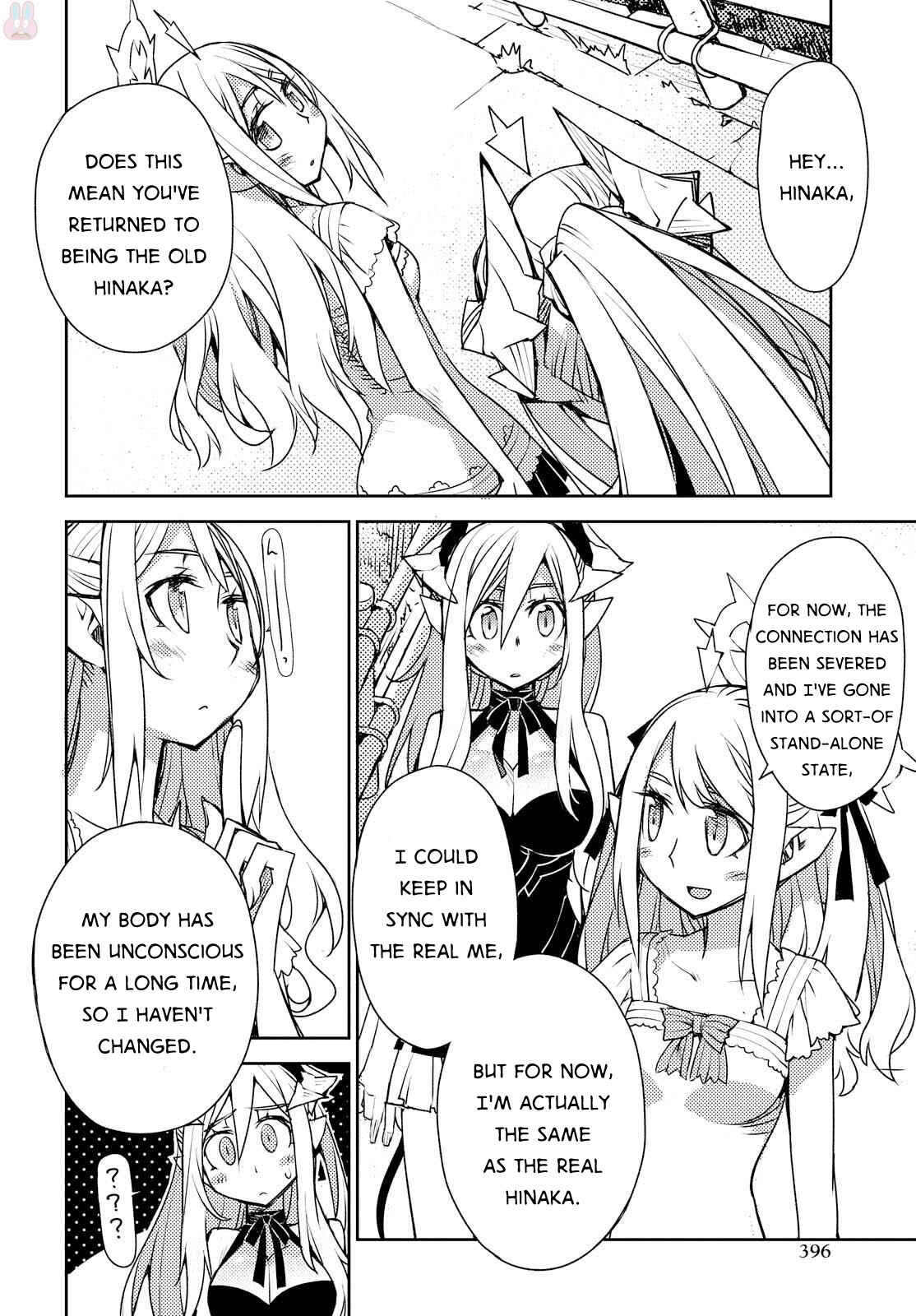 Page 15 Chapter 23 Cylcia=Code