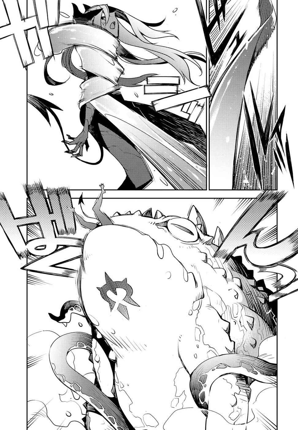 Page 23 Chapter 27 Cylcia=Code