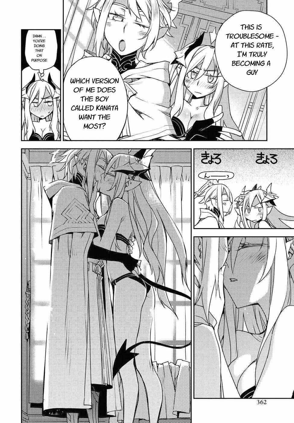 Page 10 Chapter 32 Cylcia=Code