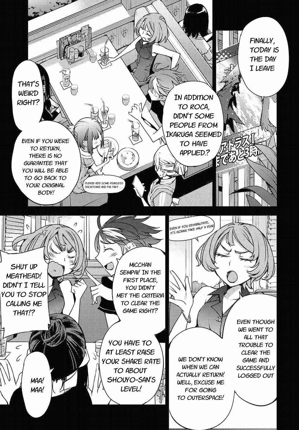Page 15 Chapter 32 Cylcia=Code