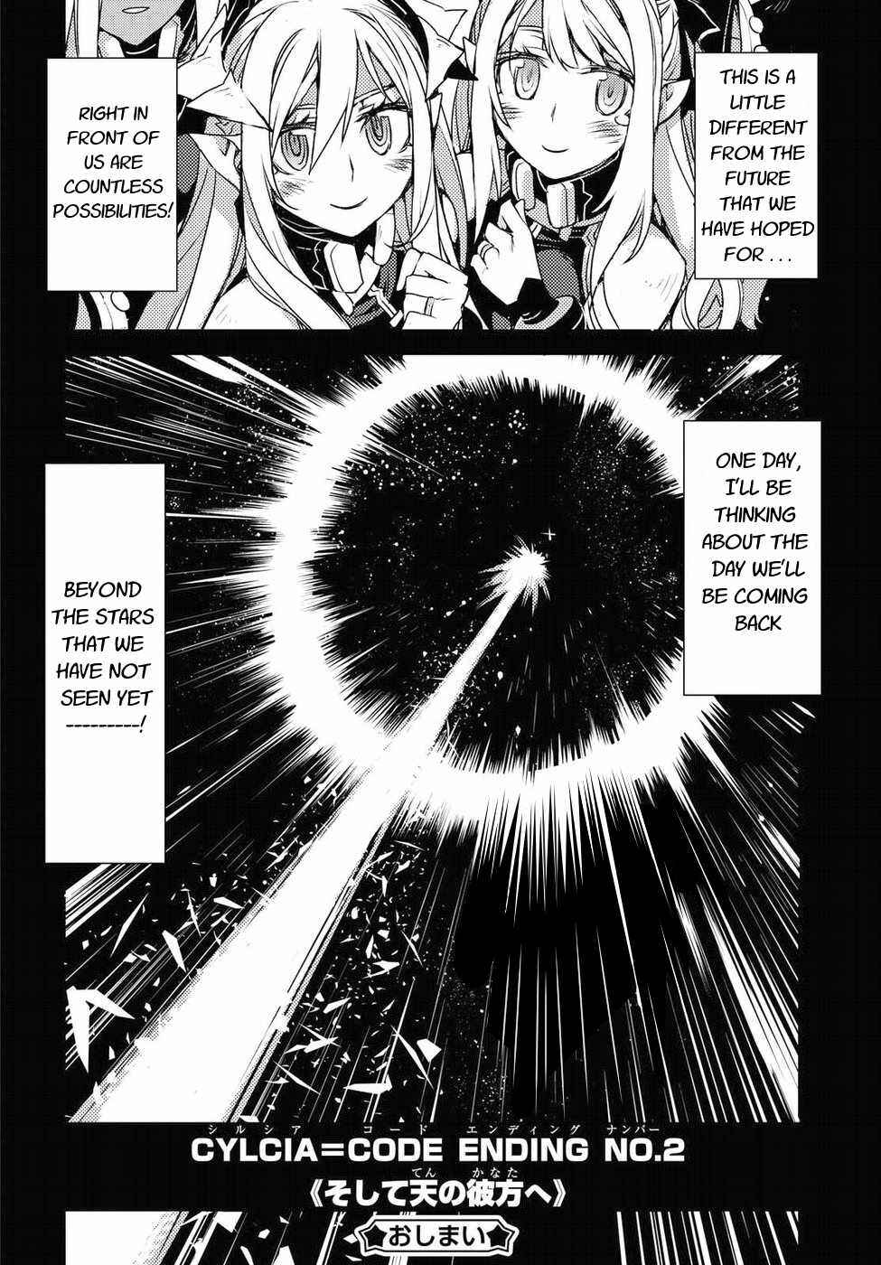Page 26 Chapter 32 Cylcia=Code