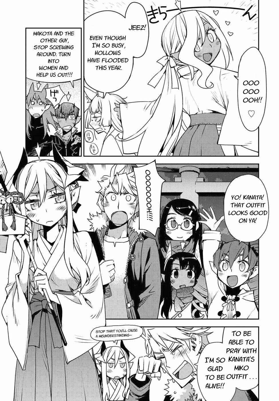 Page 3 Chapter 32 Cylcia=Code