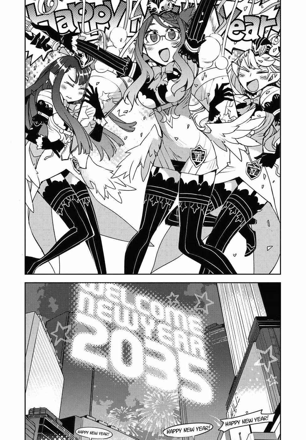 Page 5 Chapter 32 Cylcia=Code