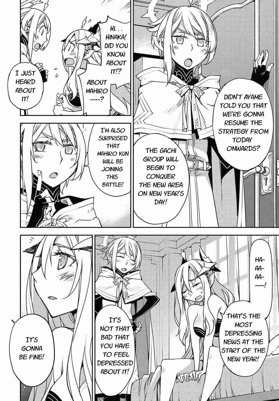 Page 8 Chapter 32 Cylcia=Code