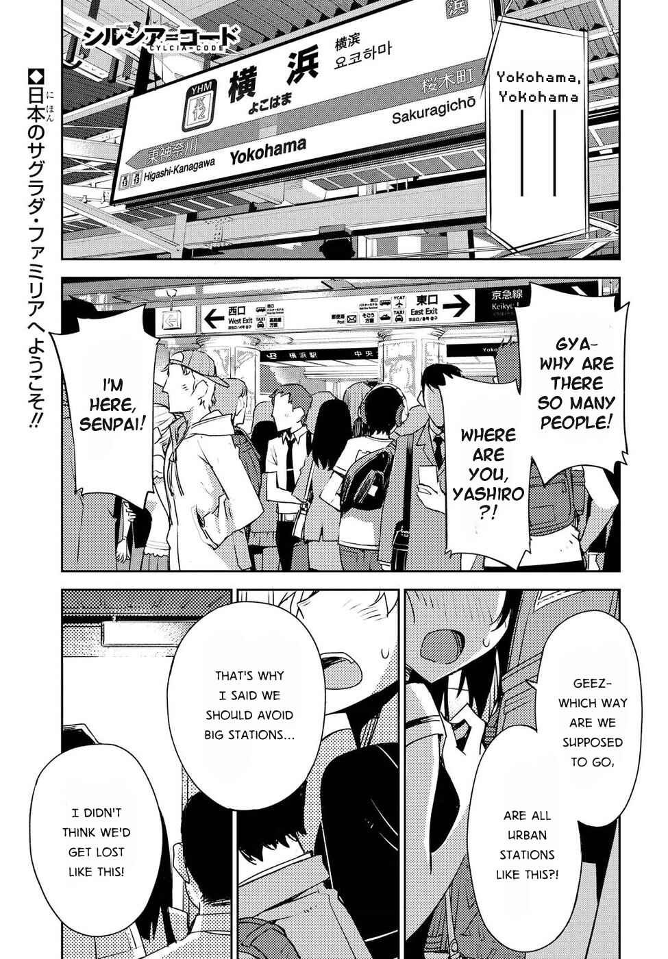 Page 1 Chapter 28 Cylcia=Code