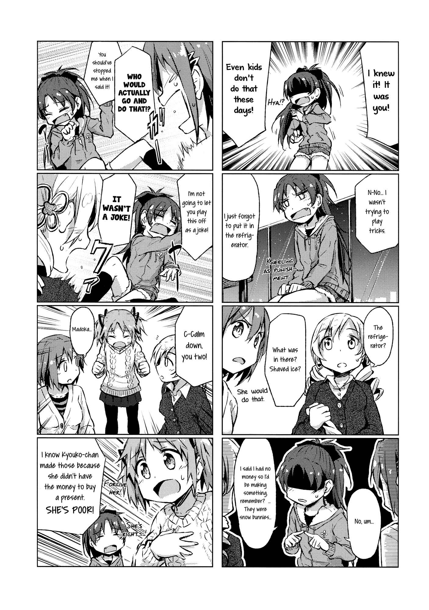 Page 12 Chapter Unknown_3290 Mahou Shoujo Madoka★Magica - Tokenai no. (Doujinshi)
