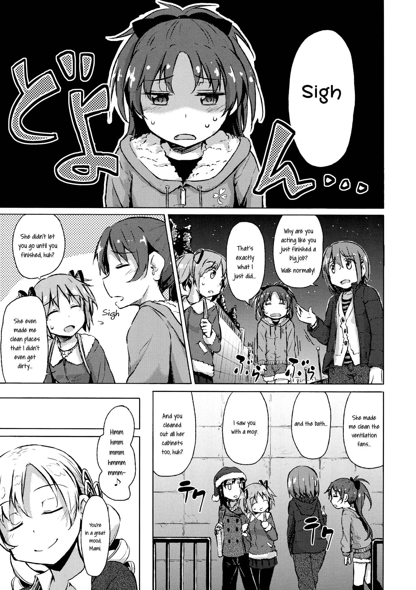 Page 16 Chapter Unknown_3290 Mahou Shoujo Madoka★Magica - Tokenai no. (Doujinshi)