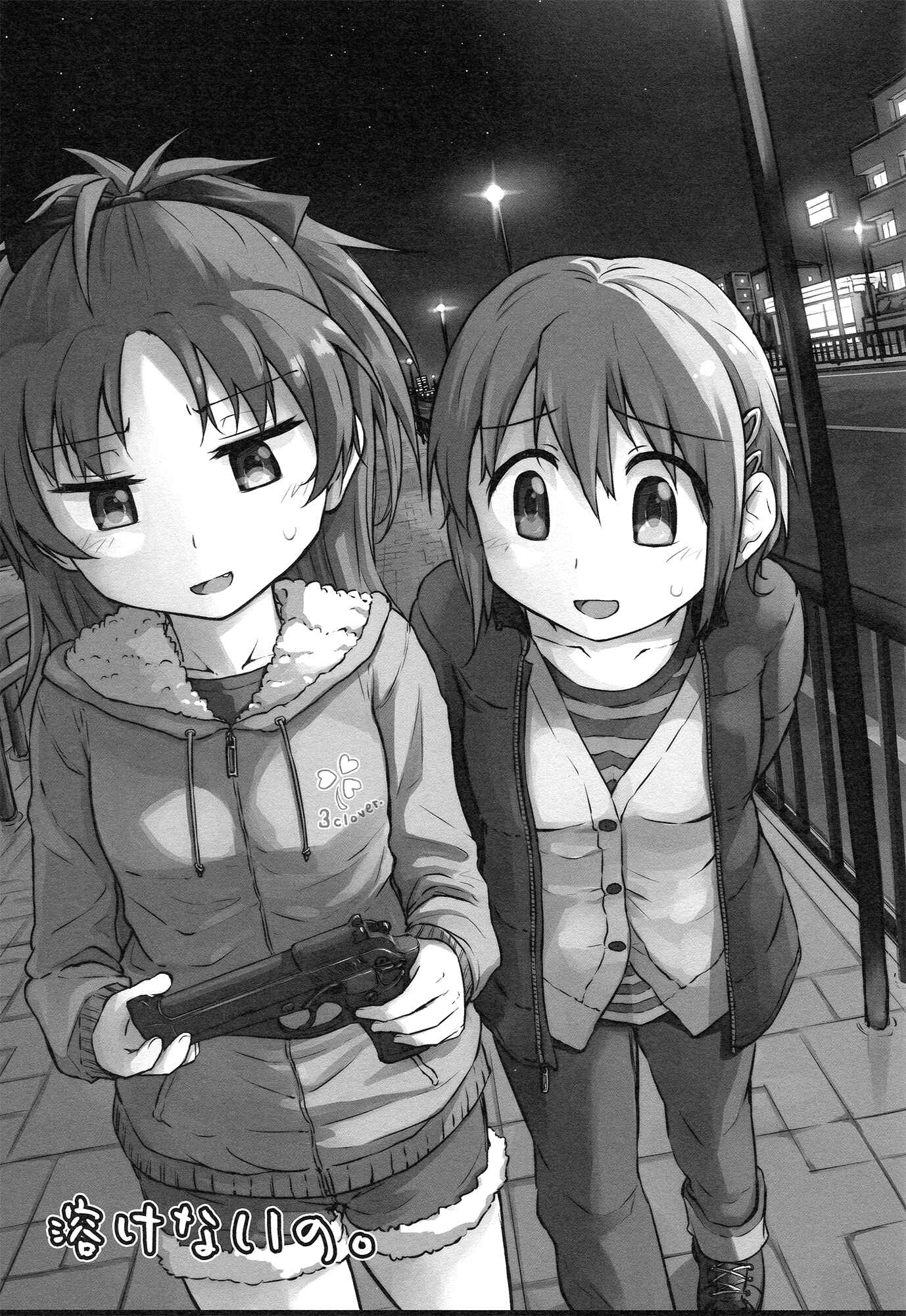 Page 2 Chapter Unknown_3290 Mahou Shoujo Madoka★Magica - Tokenai no. (Doujinshi)