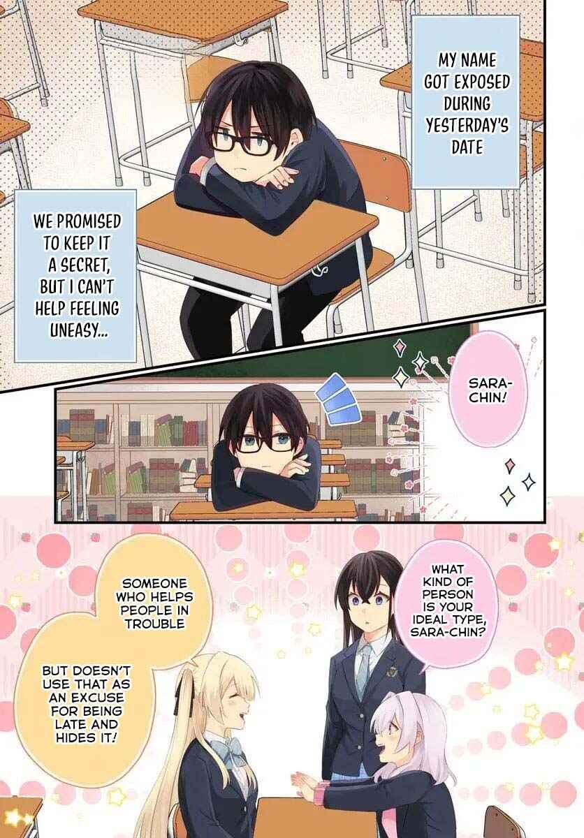 Page 2 Chapter 6 Naze ka S-kyuu Bijotachi no Wadai ni Ore ga Agaru Ken
