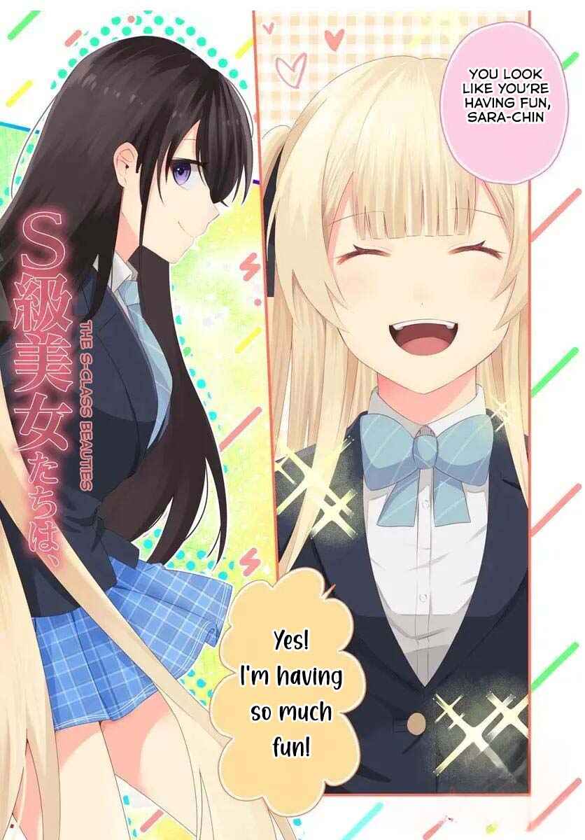 Page 3 Chapter 6 Naze ka S-kyuu Bijotachi no Wadai ni Ore ga Agaru Ken
