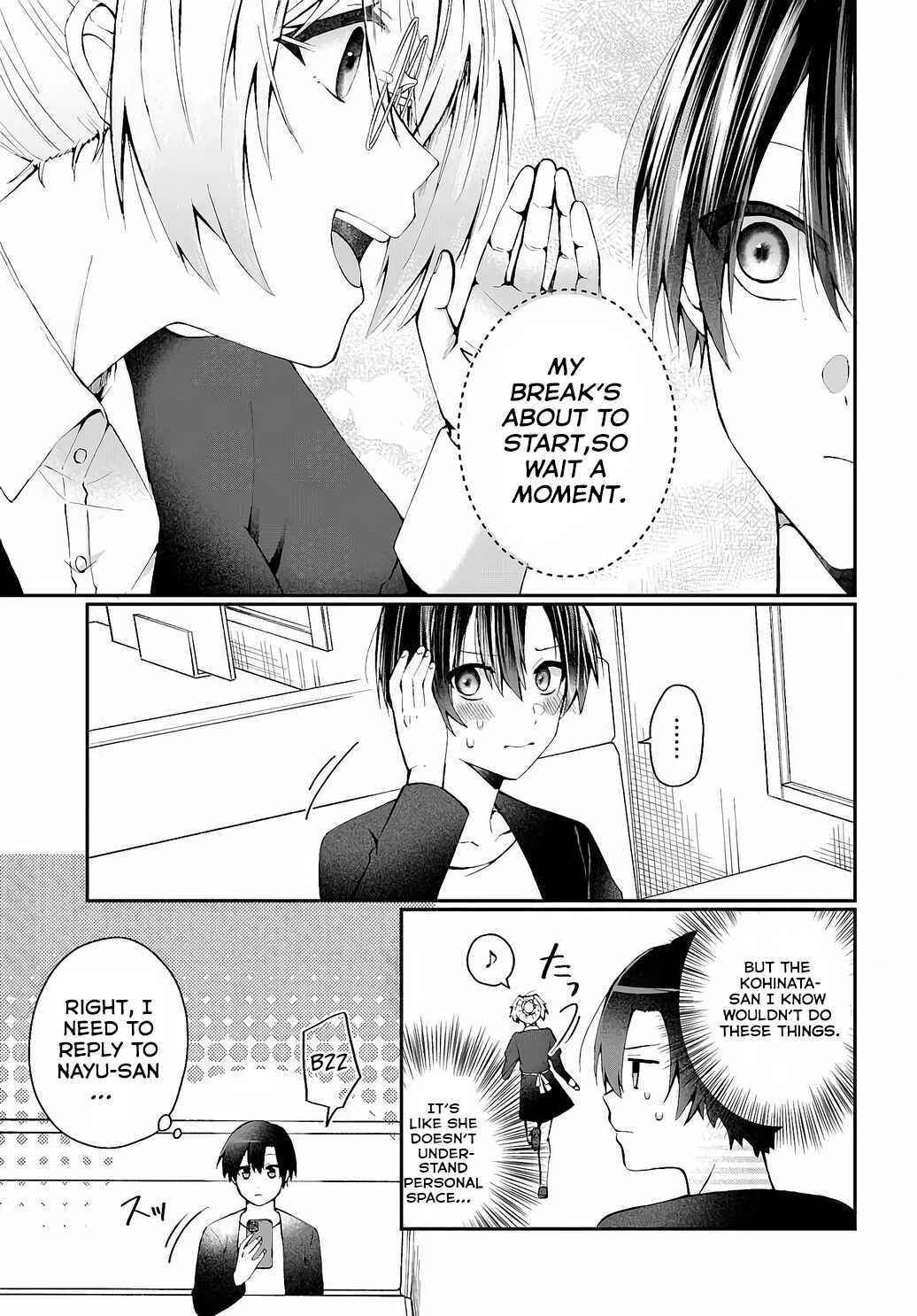 Page 8 Chapter 2.1 Naze ka S-kyuu Bijotachi no Wadai ni Ore ga Agaru Ken